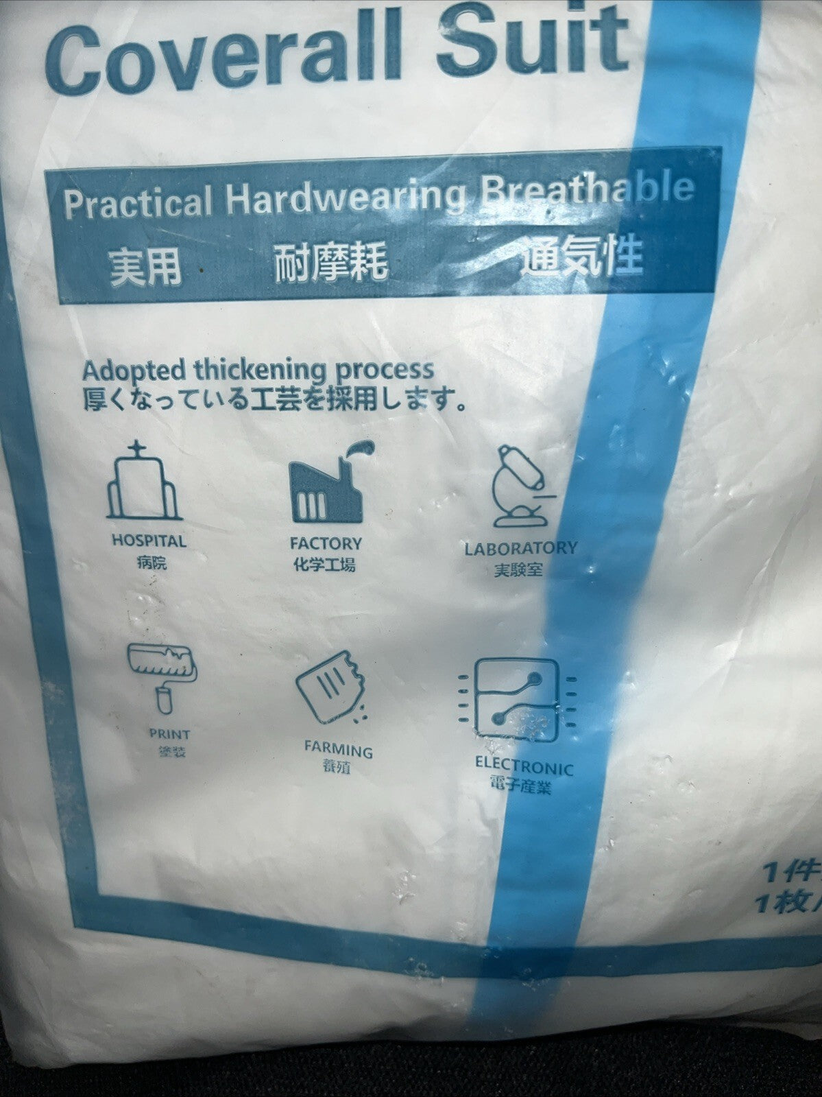 YIBER Disposable Protective Coverall Suit