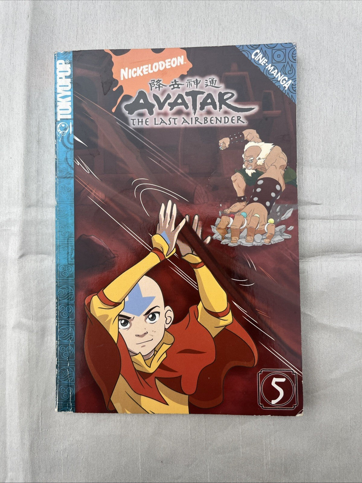 Avatar Airbender Tokyopop Cine-Manga Volume 5