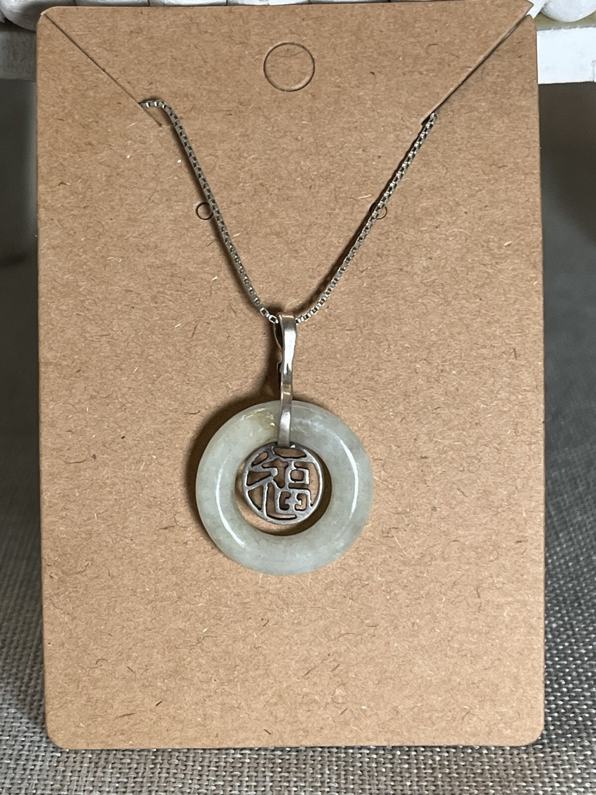 Round Jade Good Fortune Necklace Chinese Character  11 1/2” chain